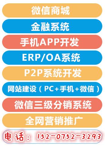 惠州市订餐o2o系统软件定制开发公司